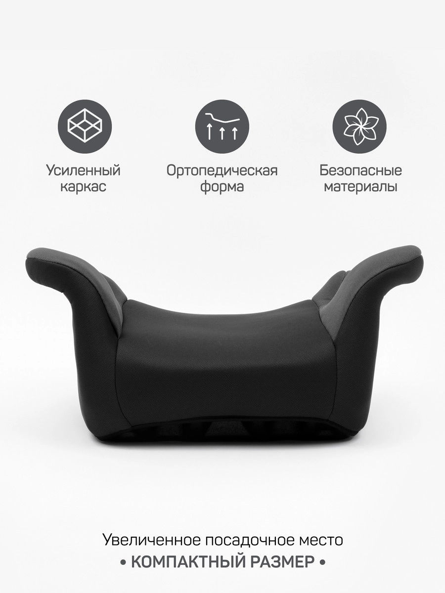 Автокресло Amarobaby Spector Черный/серый k3gpzpguwll0rfd8fwqlh48gi7n4guid