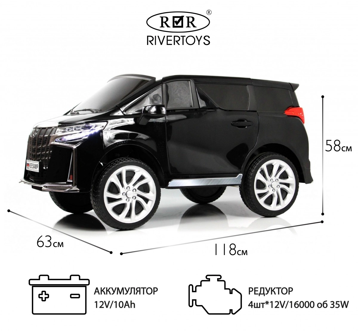 Детский электромобиль RiverToys K555AM черный глянец ckrb4wkl2ff5w9jy8a6jbg7vyp4i15nj