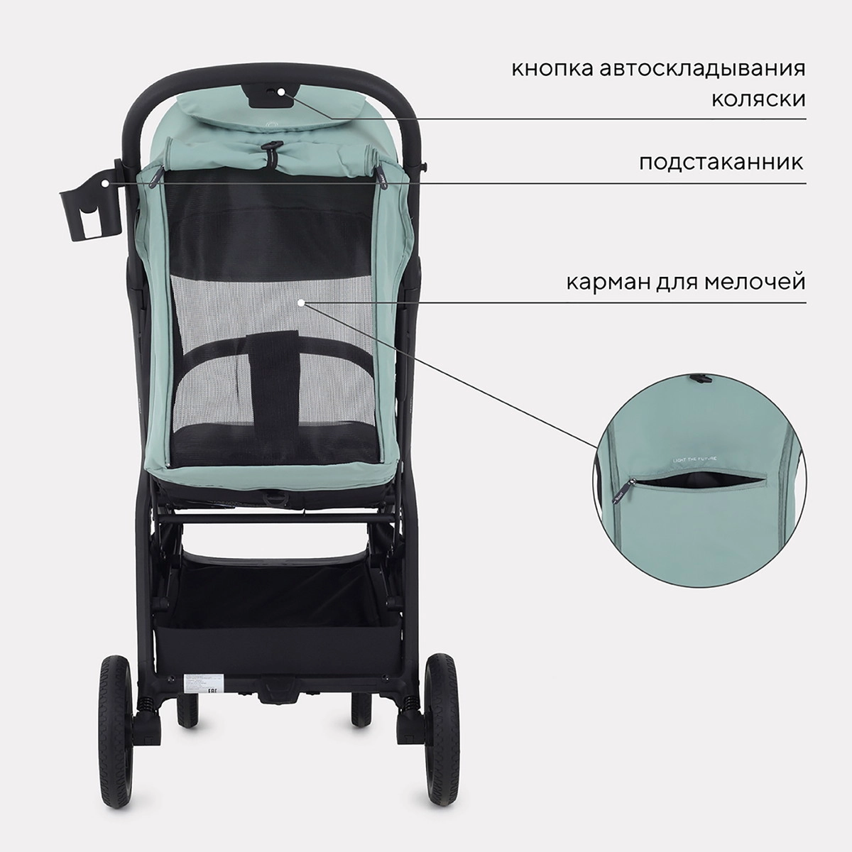 Прогулочная коляска RANT LUMOS Sage Green 89t6hfsfcav4oommmyma4sw4sn7gzyyu