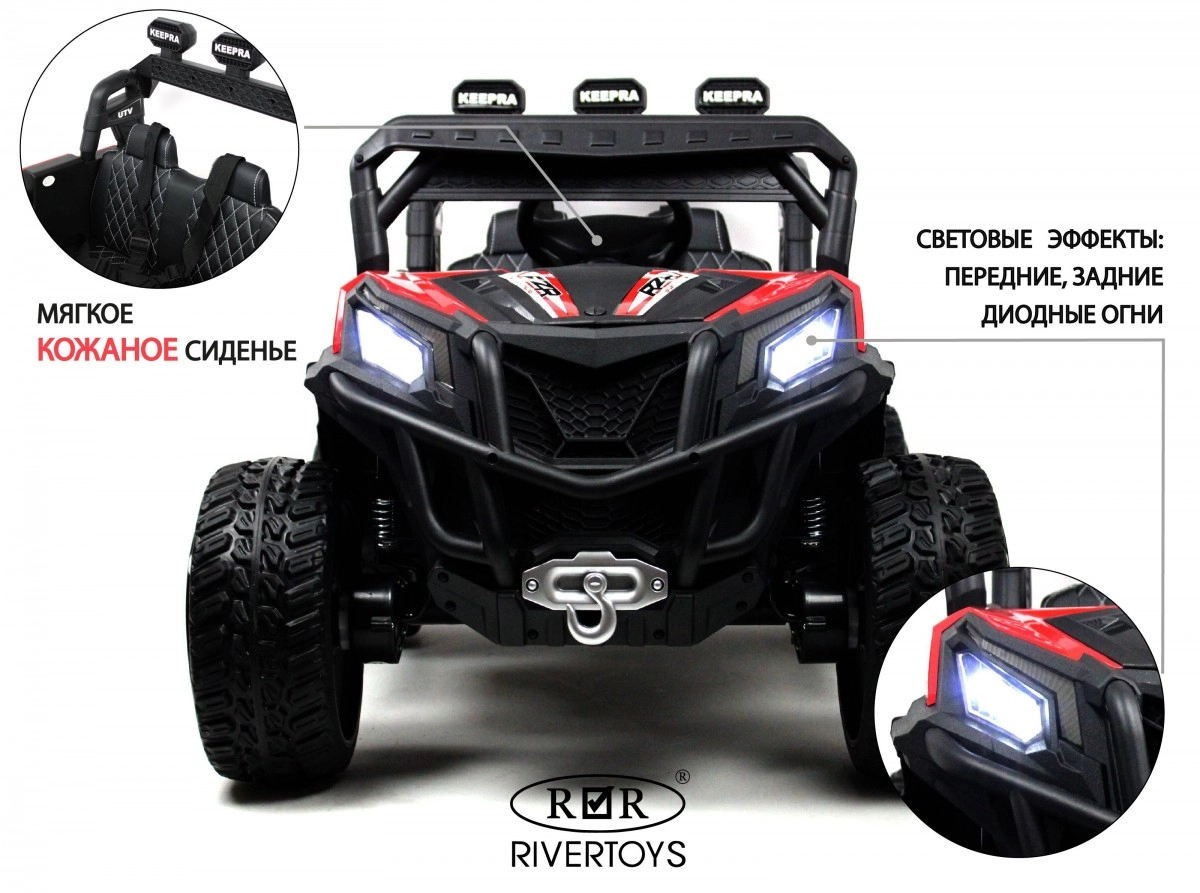 Детский электромобиль RiverToys C111CC красный 90acvrf1ph0bqco62mxztlxf9kjeg6cn