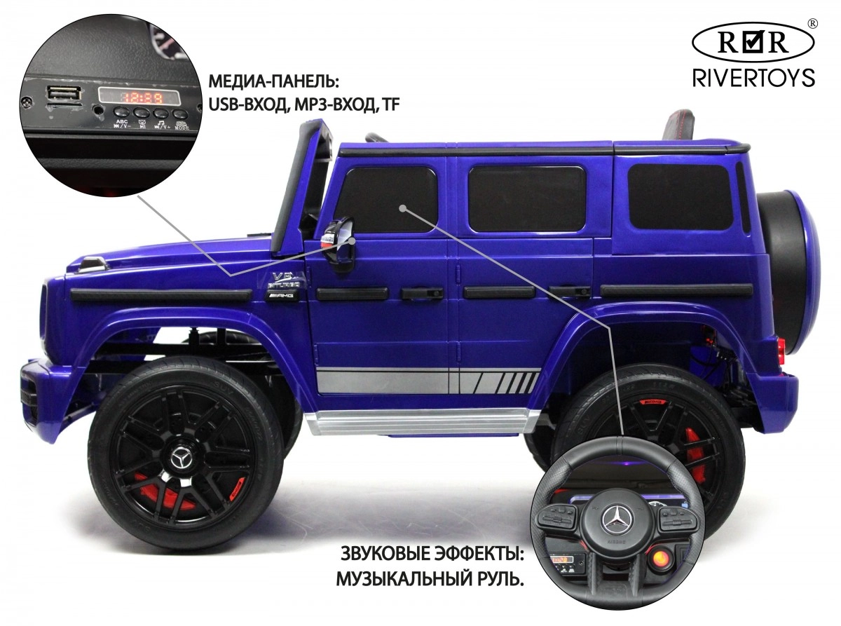 Детский электромобиль RiverToys Mercedes-AMG G63 K999KK синий глянец 8sqceo24byz15zhbcbmtr56kpnni5gva