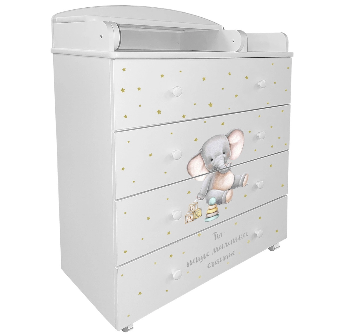 Пеленальный комод Indigo My Sleepy 800/4 ЛДСП, шариковые направляющие Белый Слоник ig0n0dut0kqc32qbbs6rm79jb6yy0upo