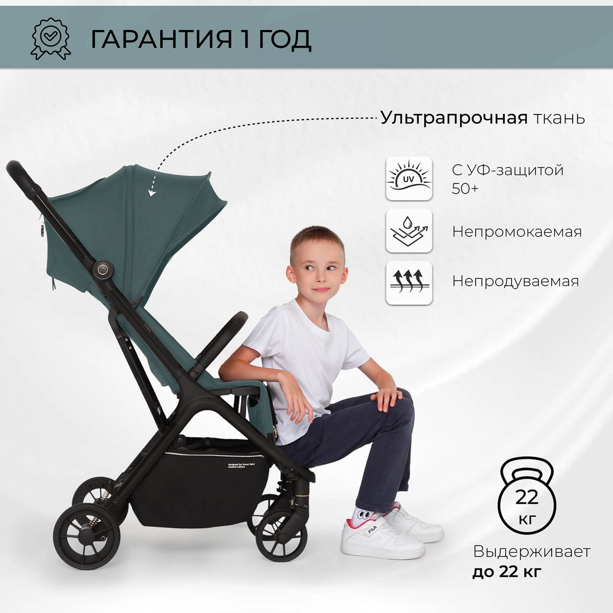 Прогулочная коляска Sweet Baby Aura Green 1jfr9dsx6sqemxmlkrl4fqy9ipispwmm