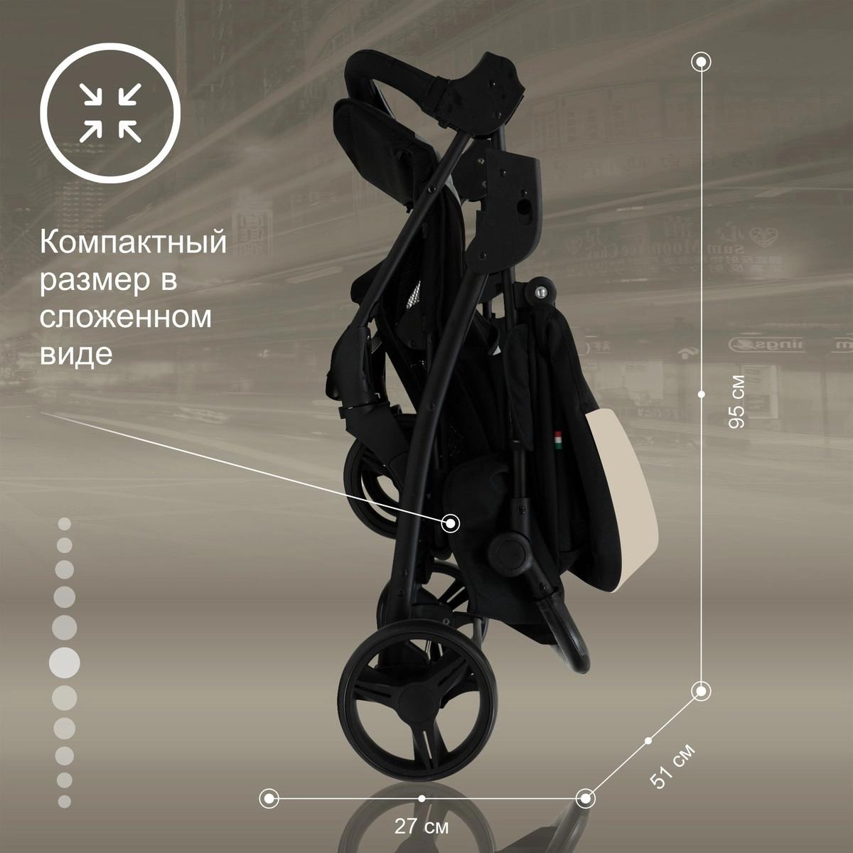 Прогулочная коляска Sweet Baby Rapido Beige 6v0g7yooowefny9fcjorccyzz9t70taa