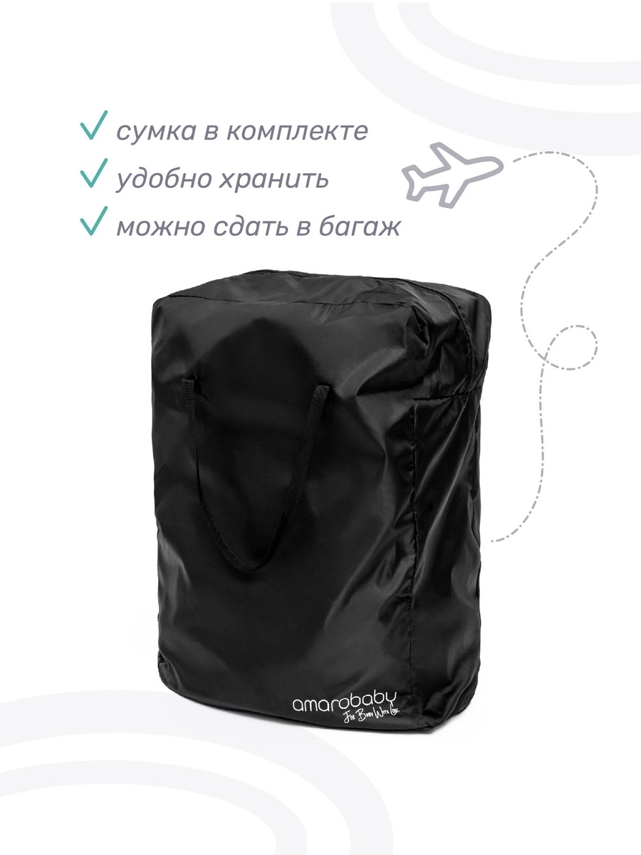 Прогулочная коляска Amarobaby Voyager Серый wurpowzpfav8lg4wglmvgmljxsuf4k5s