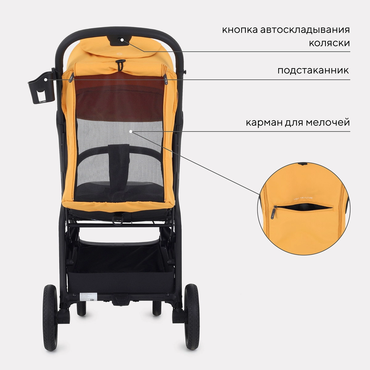 Прогулочная коляска RANT LUMOS Amber Yellow k83ub0nbmudjc9yaw2fy1ko2ivjomj5k