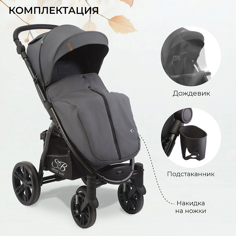 Прогулочная коляска Sweet Baby Carisma Grey3