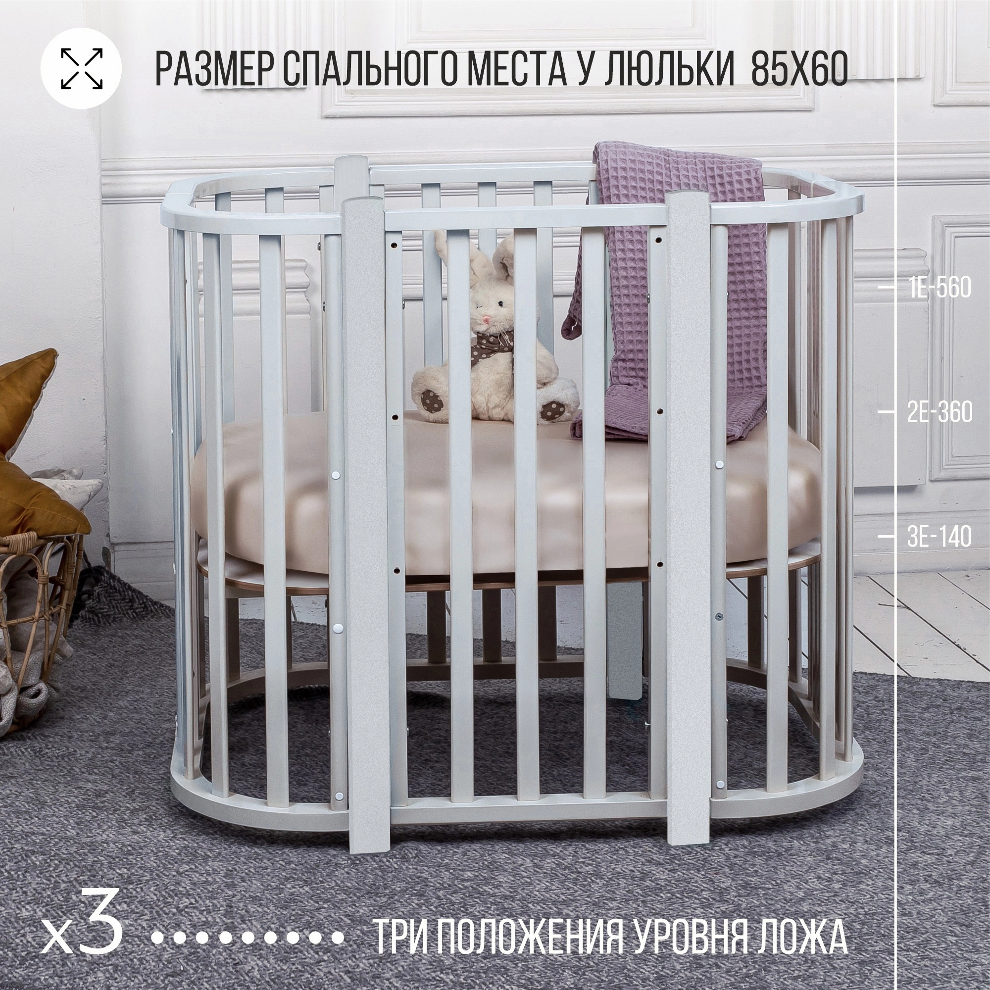 Кроватка-трансформер 5 в 1 Sweet Baby Palermo с маятником Белый/Белый rbgzfd9vngyxl0f1jphsbxfyy4vprzag