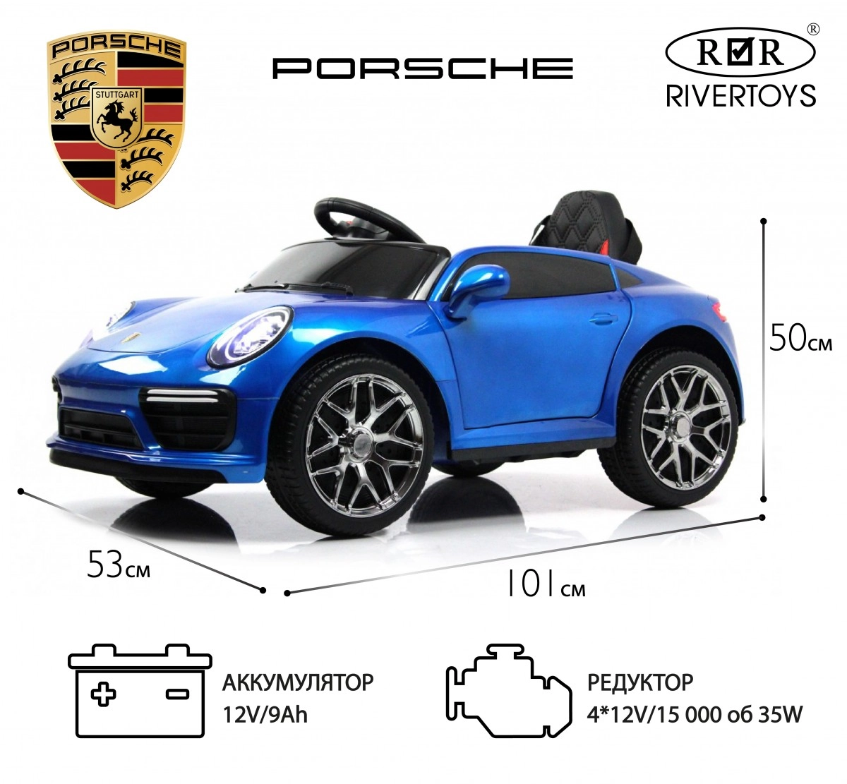 Детский электромобиль RiverToys F333FF синий глянец 02c2k5if4yx1mcntc2flgphbbuw98edq