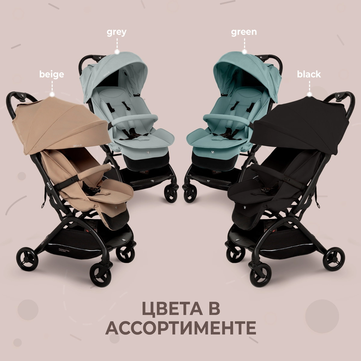 Прогулочная коляска Sweet Baby Bella beige 3txmry61ce2h2mx1qbx120afp8koue26