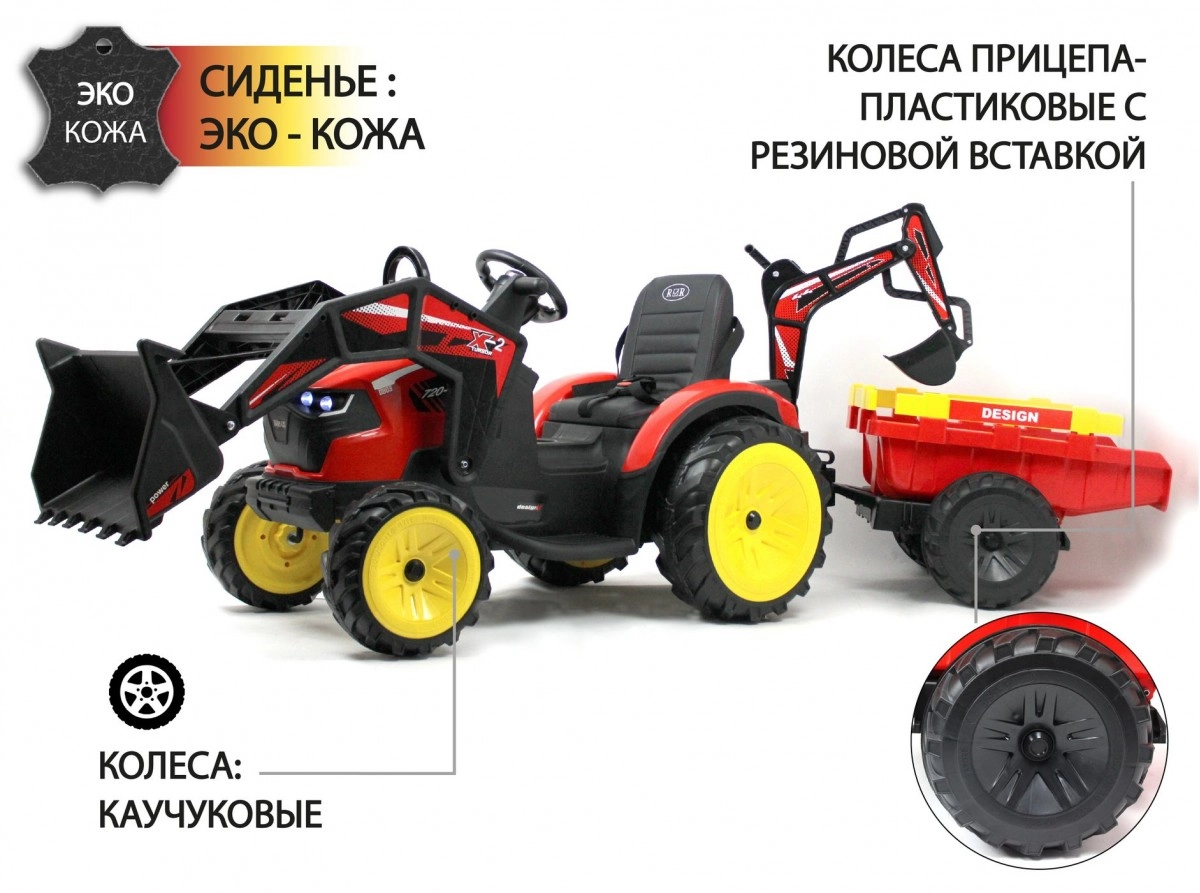 Детский электромобиль RiverToys экскаватор-погрузчик A777MP RED красный zyvovqr5qh1pabpi0ctu0cgckllcg4yu