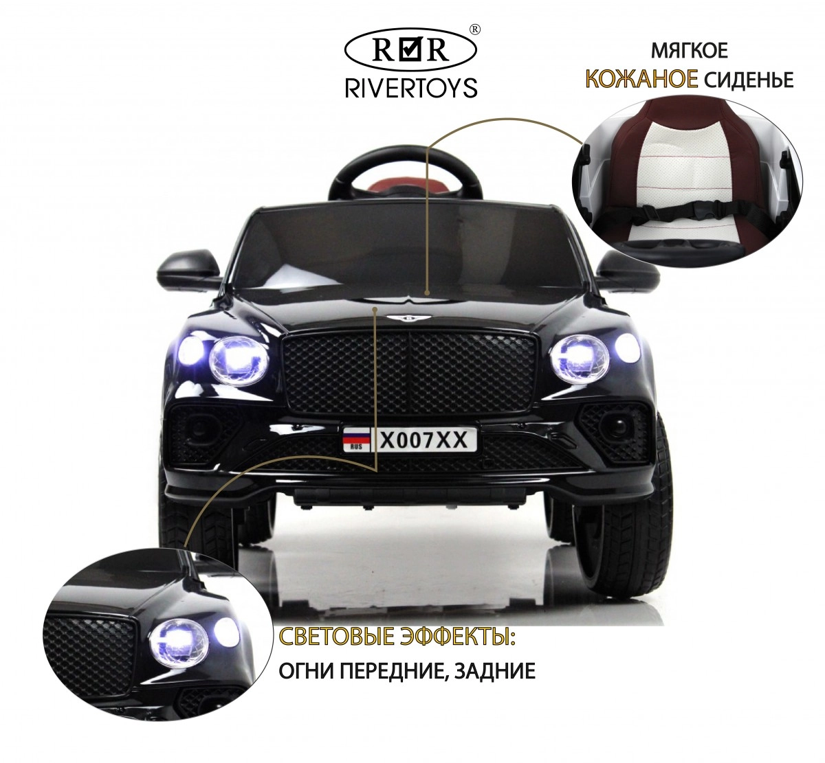 Детский электромобиль RiverToys X007XX черный глянец on1h6r583xbxuygbnw2bz8moamr0e64n