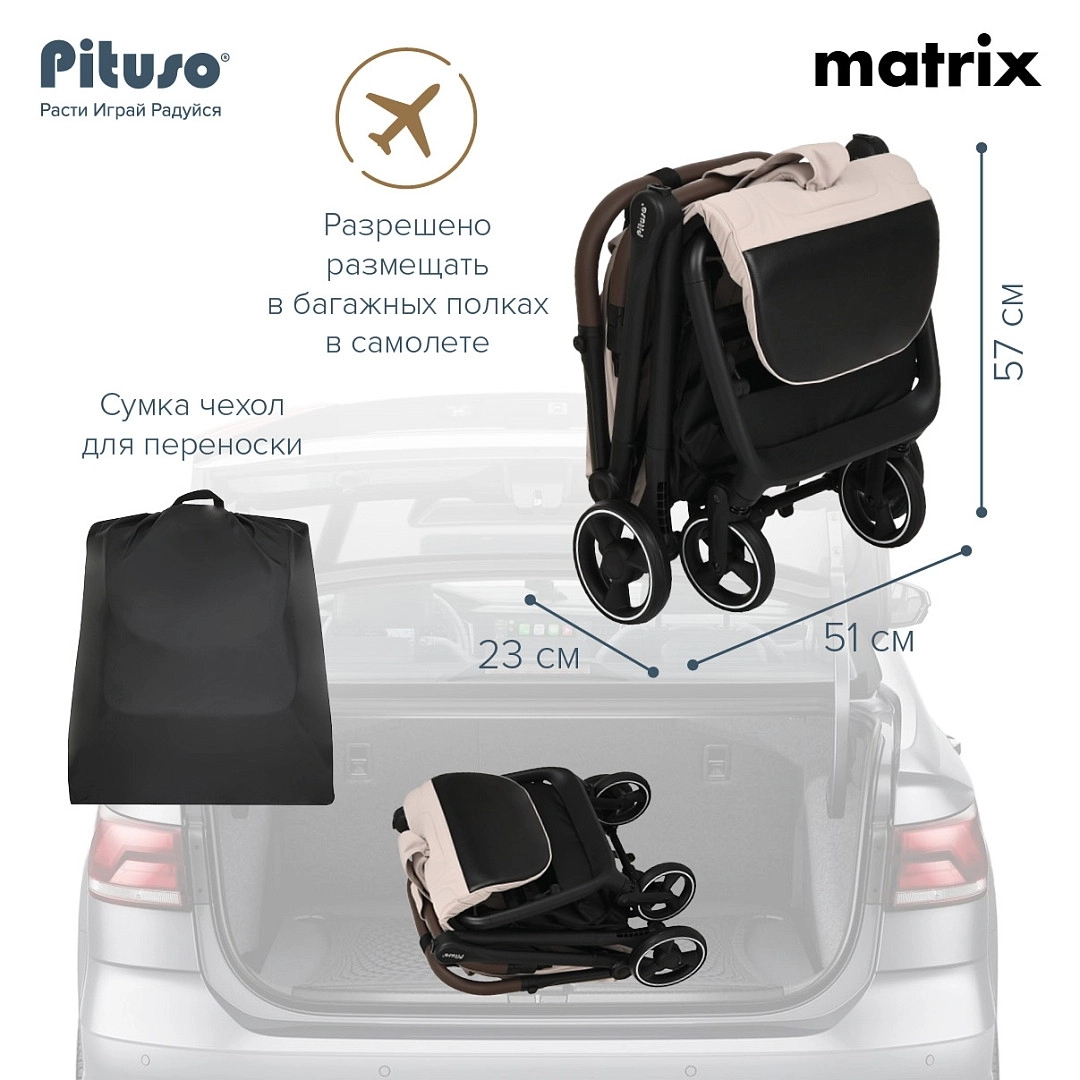 Прогулочная коляска PITUSO MATRIX Graphite q4khtm9txemvljiwyw9ywy6qzjfodelv