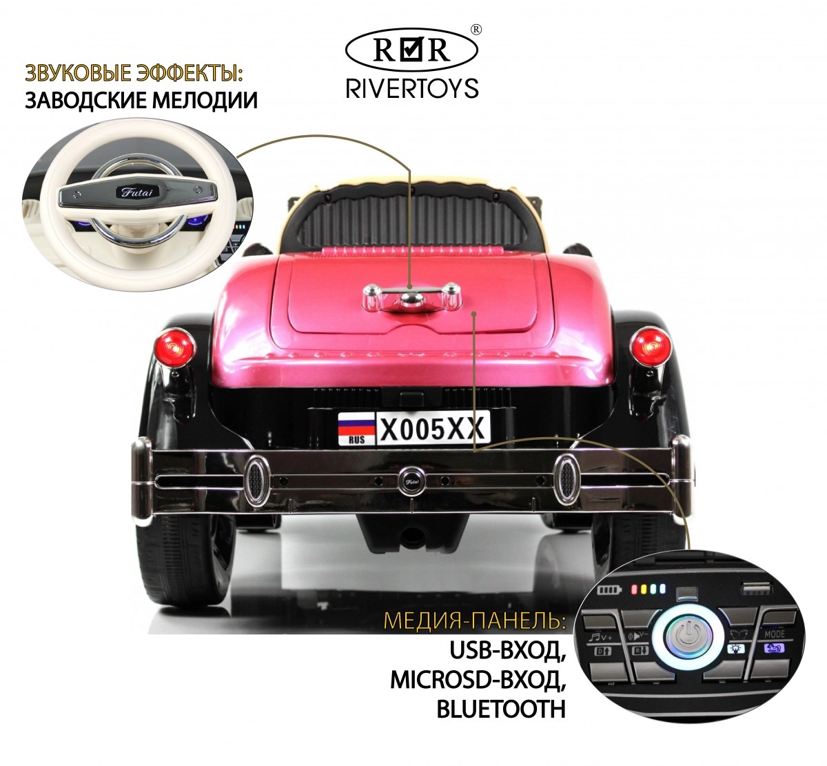 Детский электромобиль RiverToys X005XX черно-розовый 8xwd79k911rer0uo3wxo0ptoyzzah0p3