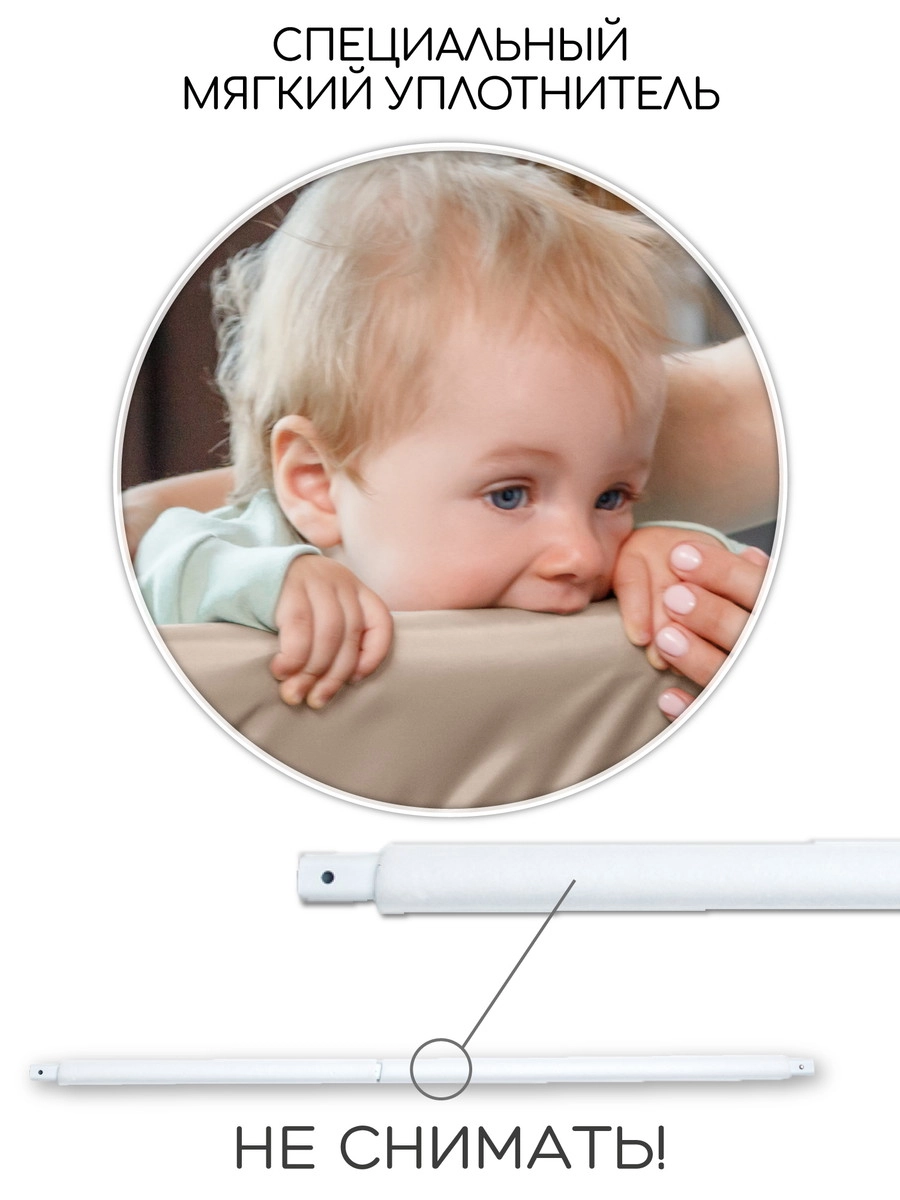 Барьер для кровати AmaroBaby Linear 140 см бежевый 9io2u6h39sd5bqy8lwqox5112mdku0v0