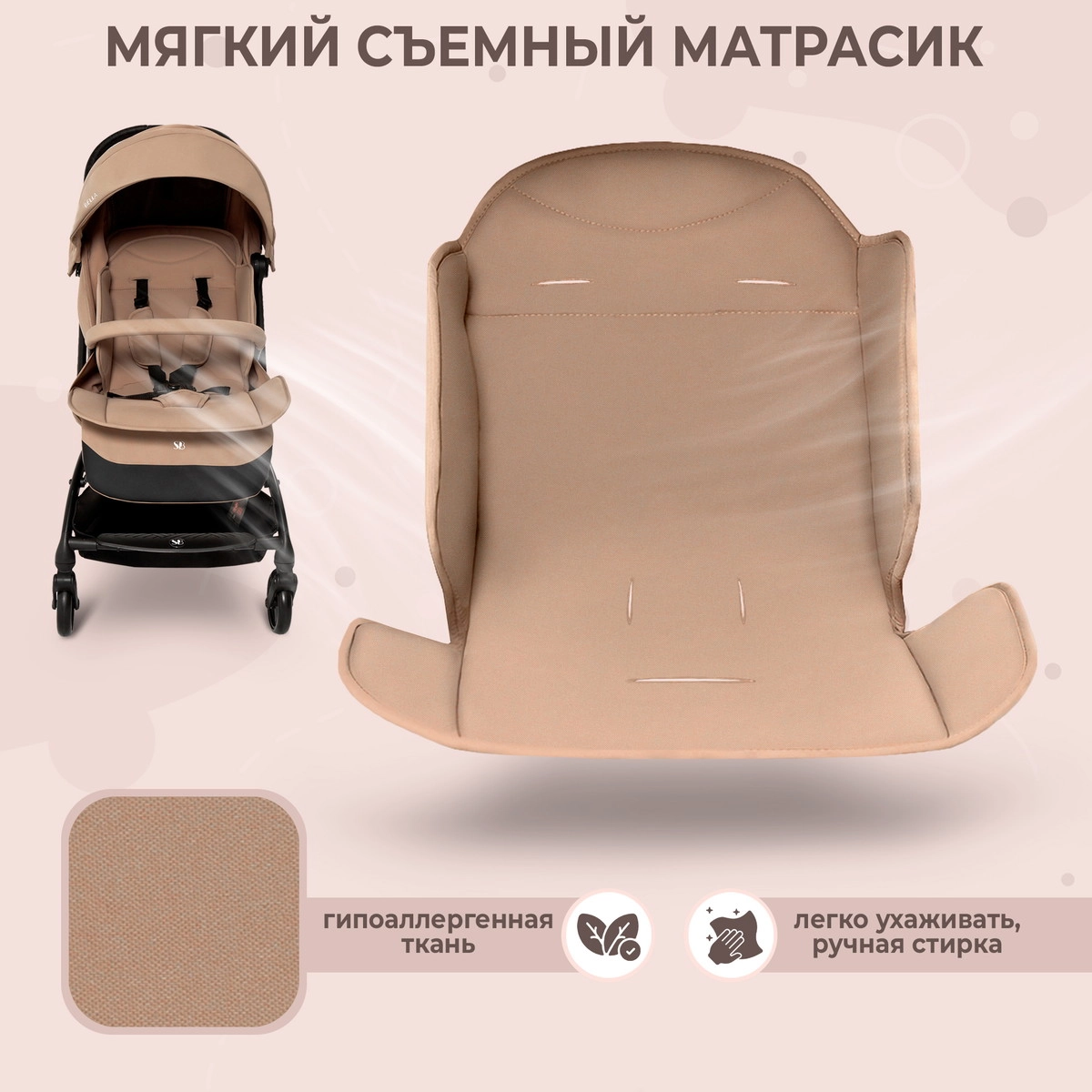 Прогулочная коляска Sweet Baby Bella beige yn590o1iywnqtbx5y2m18oxr2dkvd6y2