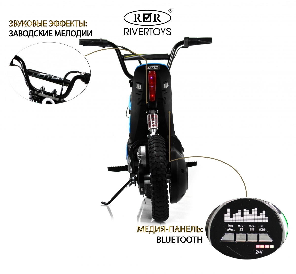Детский электромотоцикл RiverToys A005AA MOTO синий vdg3a00qb7wdfknyjs1vgsgiztkh27jo