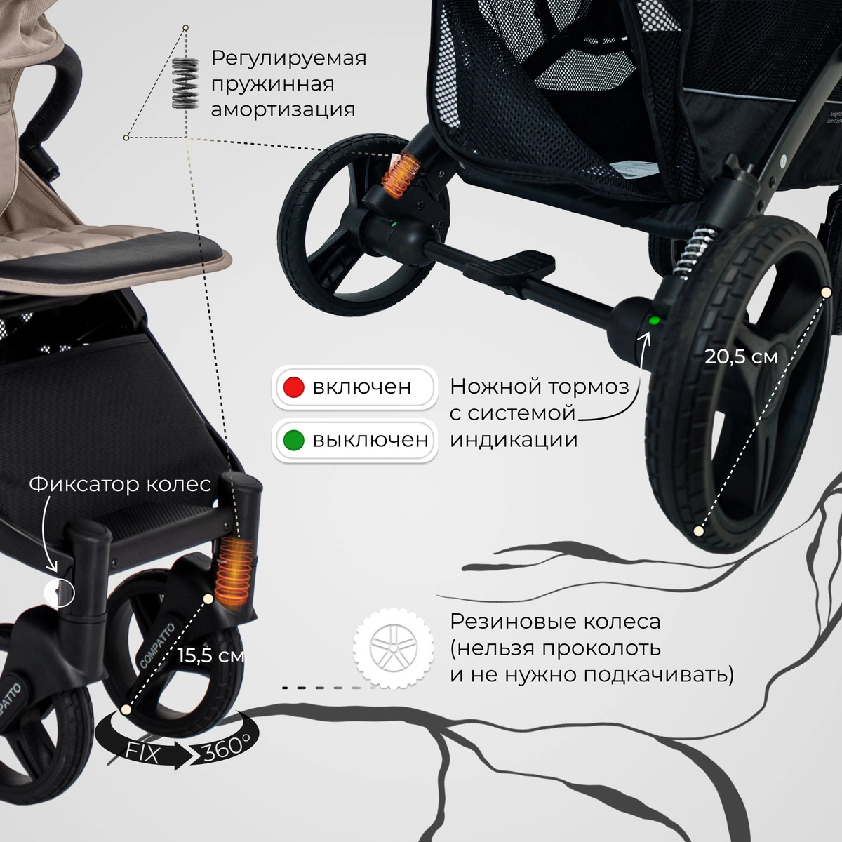 Прогулочная коляска Sweet Baby Compatto Beige lnnx7elvnq3svojzddkfoy3fg62rb38x