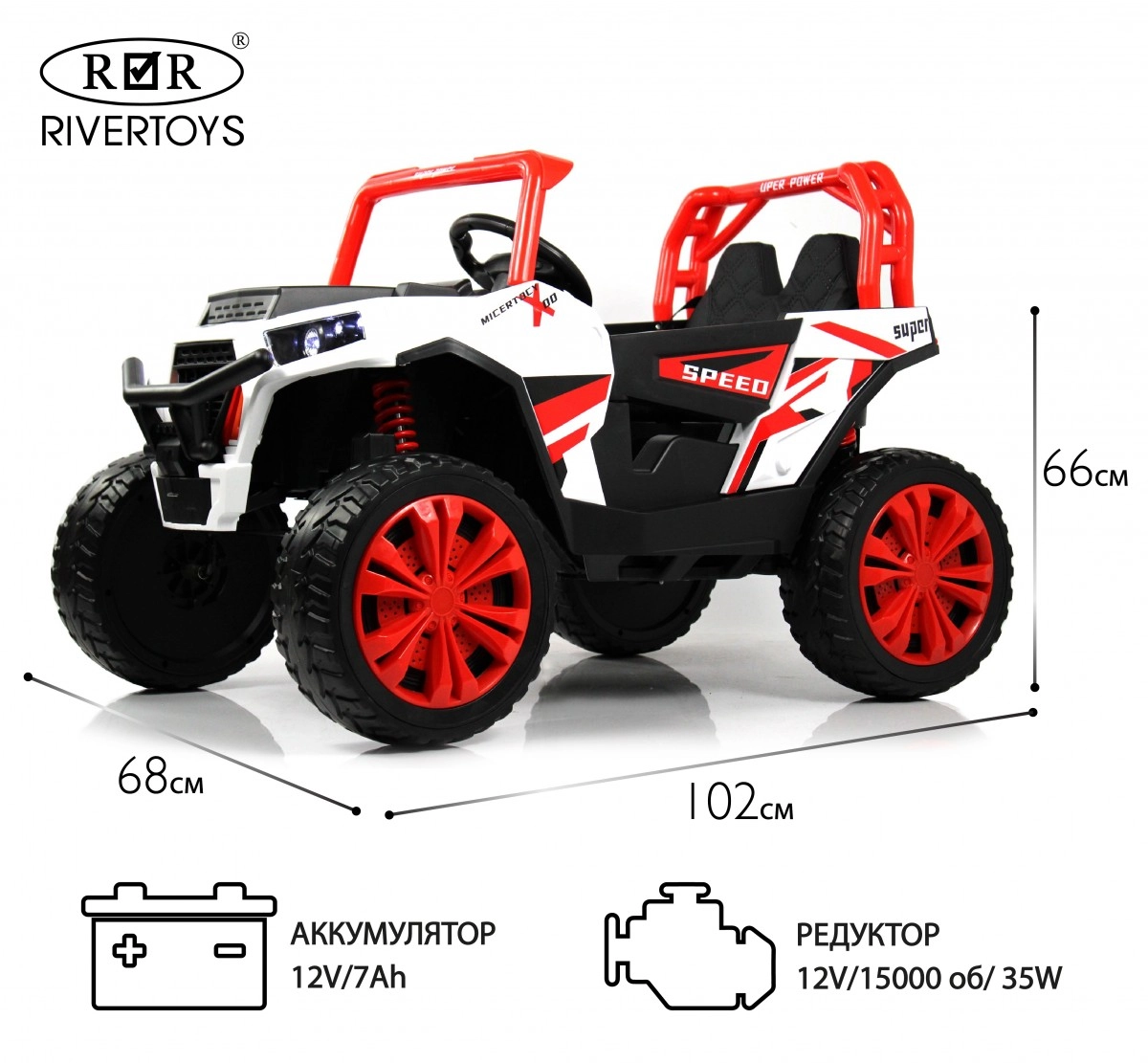 Детский электромобиль RiverToys F888FF-A красный 78v5geb7espw9snjvc0re0xyrap7w123