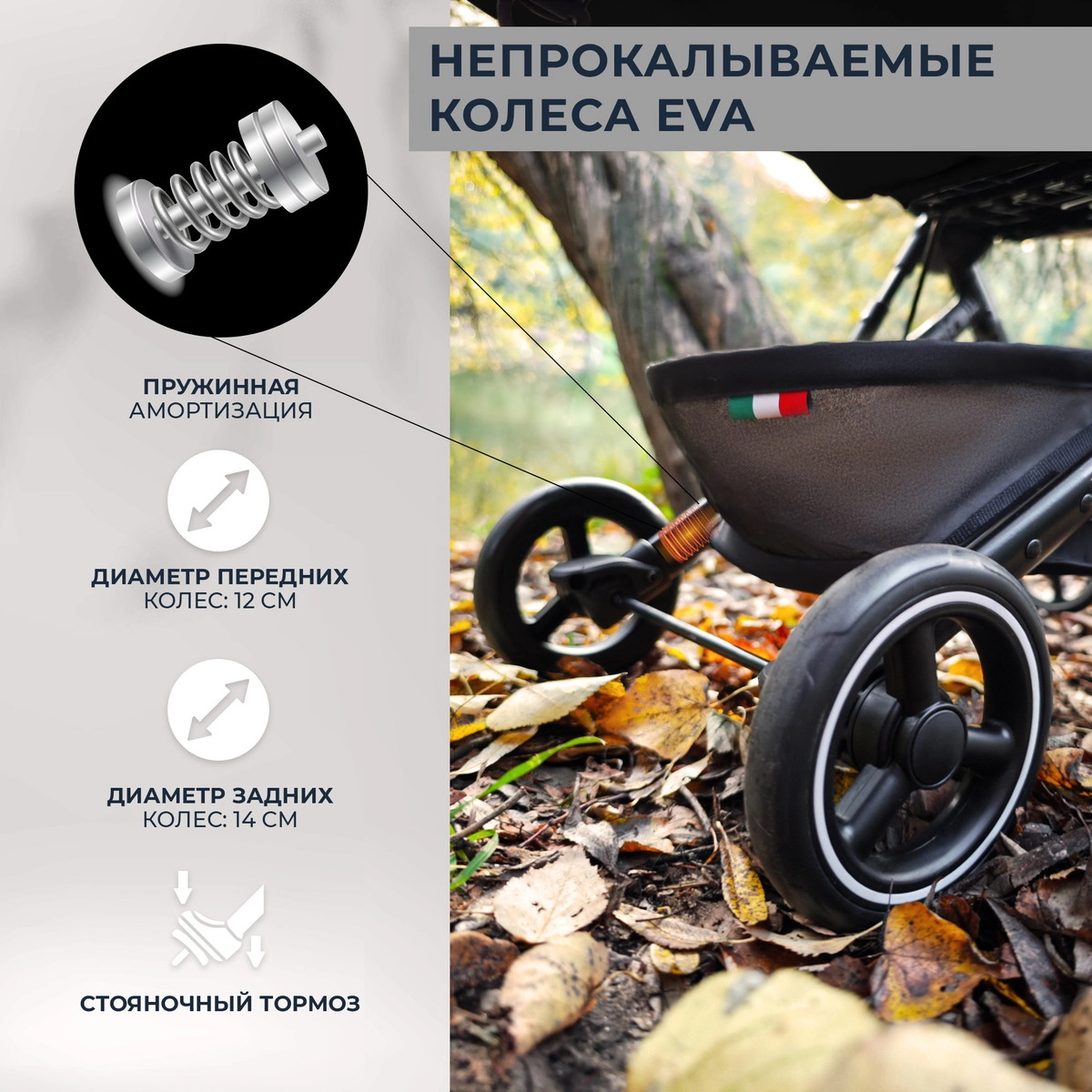 Прогулочная коляска Sweet Baby Grazia black yqq1dyhu9jy8fmnk5h0kalheavkagoed