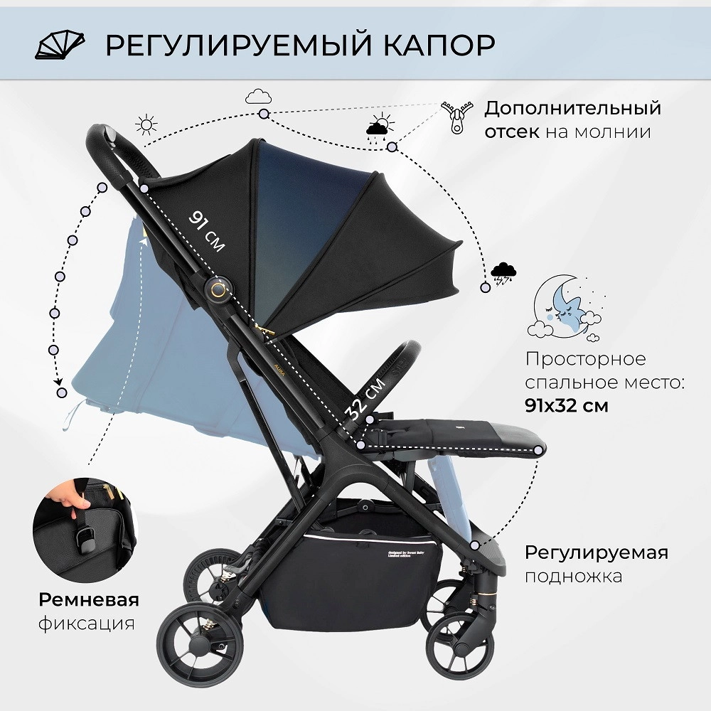 Прогулочная коляска Sweet Baby Aura Black 5vyy4259jjby1p2ydq37cclkgcoem6lc