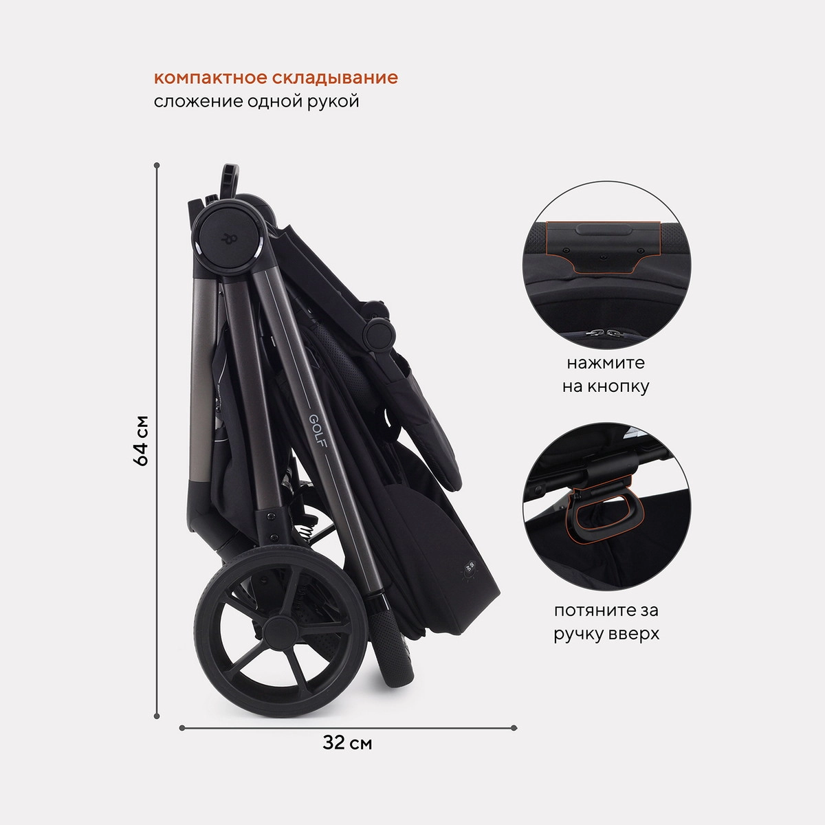 Детская прогулочная коляска Rant Golf RA101 Black 5evumafu01xserxiz7w3n37i62wm7j5k