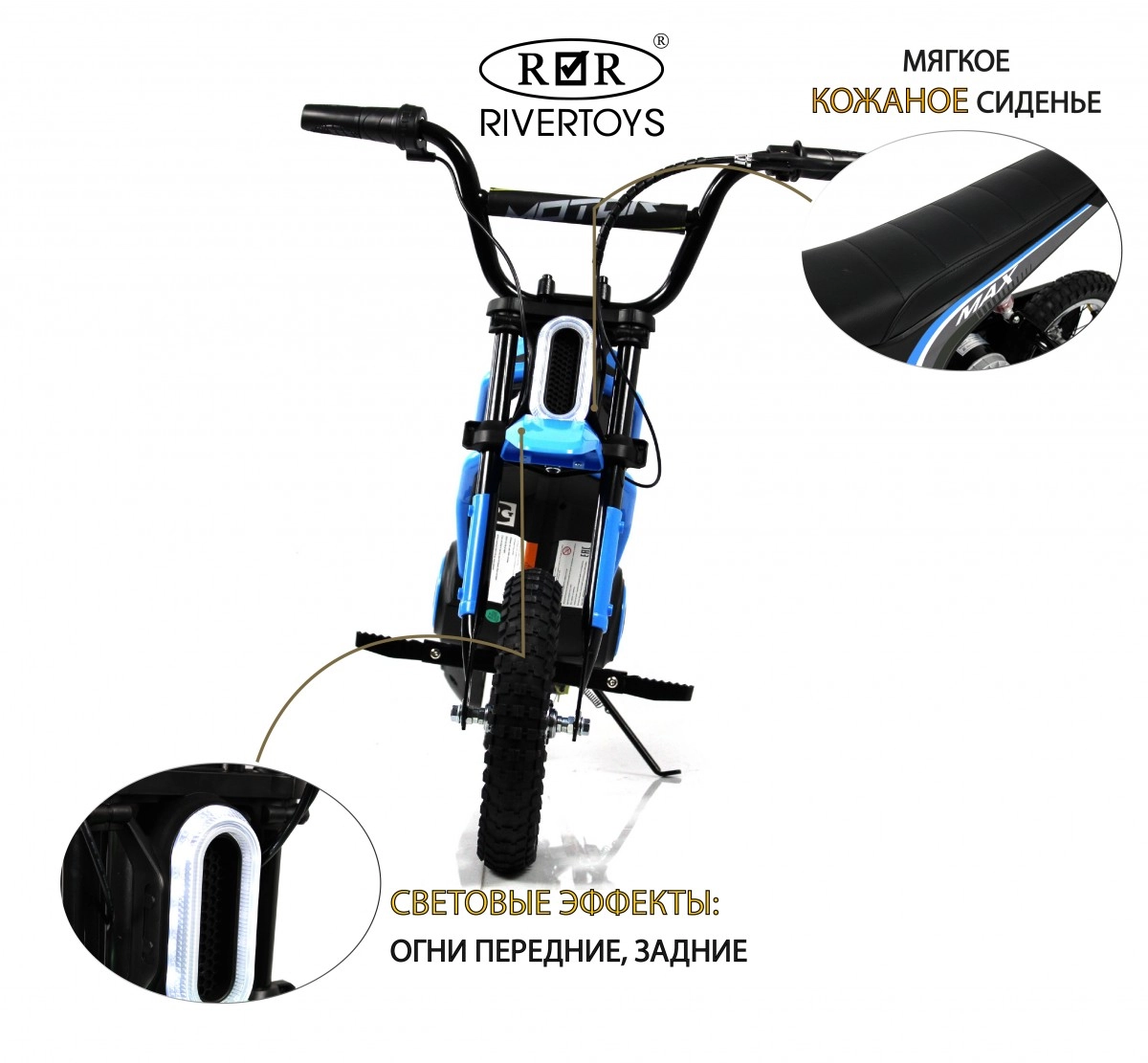 Детский электромотоцикл RiverToys A005AA MOTO синий sjncx26e869wz50waqssglm3i8mo5q8b