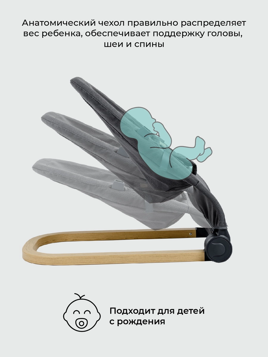 Шезлонг Amarobaby Baby relax Серый li7hh2epy6lq0ux6i56m6hh6kp09vm3d