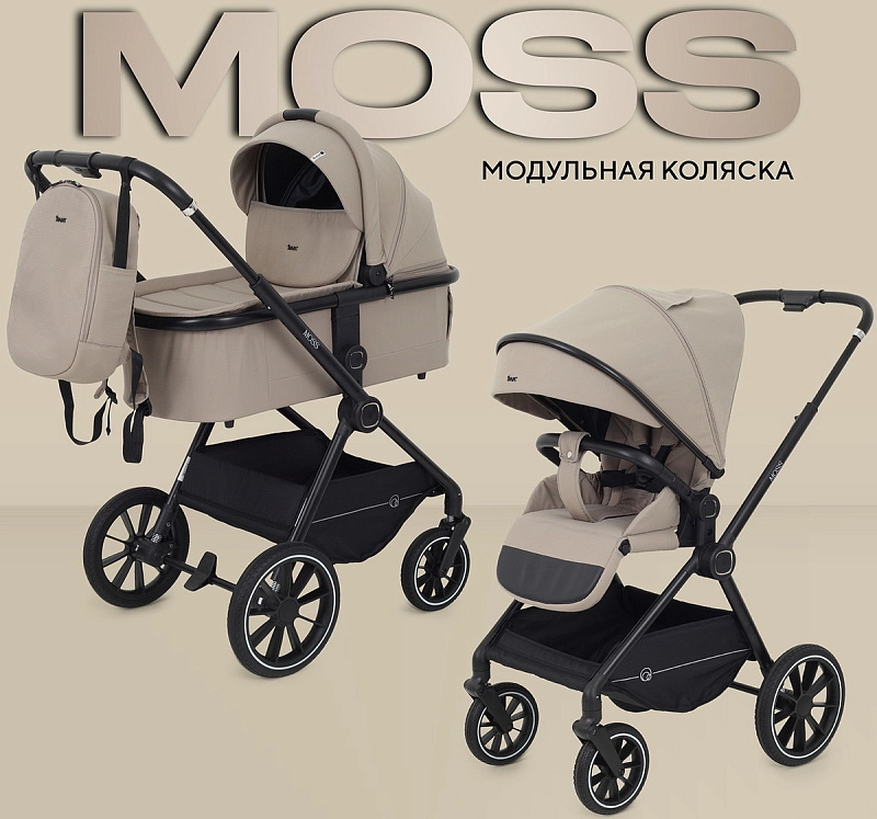 Детская коляска Rant Moss 2 в 1 Beige3