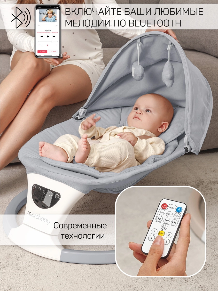 Детские электрокачели AmaroBaby Teddy Swing серый e2y5zbkpdnfg4o0pd5xr0asa5d1n9vca