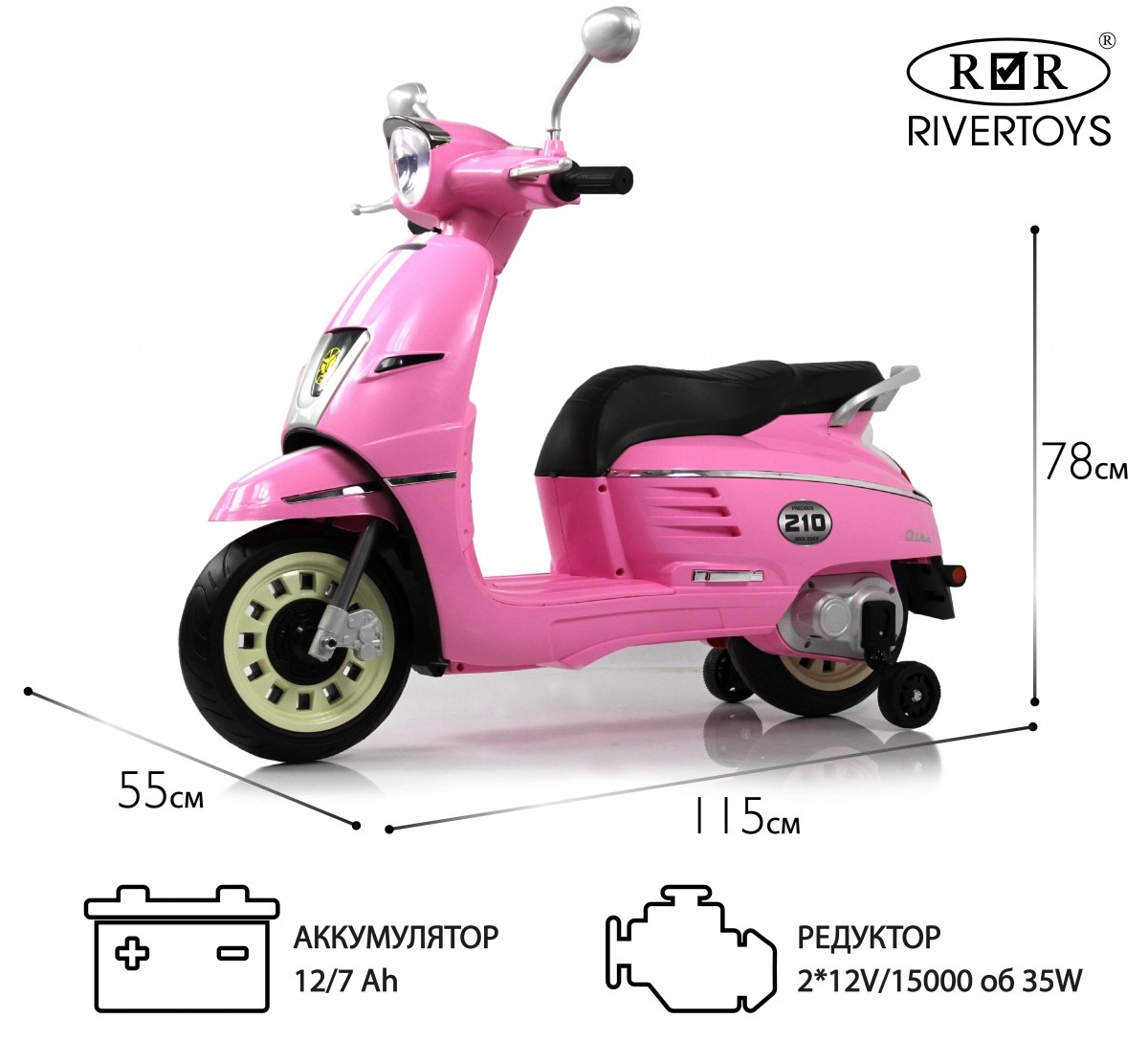 Детский электромотоцикл RiverToys Z222ZZ розовый 7gr4dz7vejihc3qgaeghs1x9v7j725xf