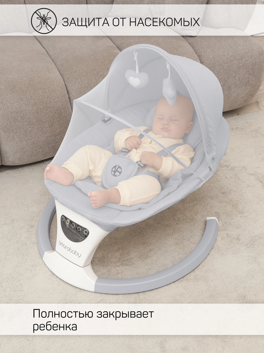 Детские электрокачели AmaroBaby Teddy Swing серый a7wlw8go398esvrc20kxhfw0rcff2sv5
