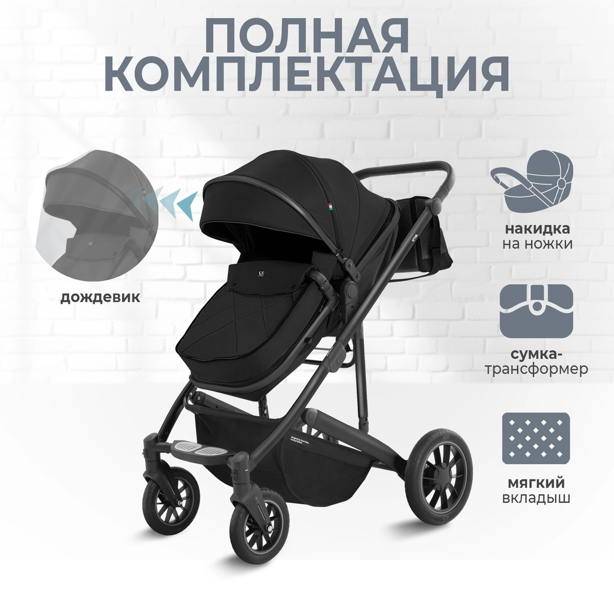 Коляска-трансформер 2 в 1 Sweet Baby Optima GL Black gaw0jncdew4iy05jvrswg80w6nnpzsi3