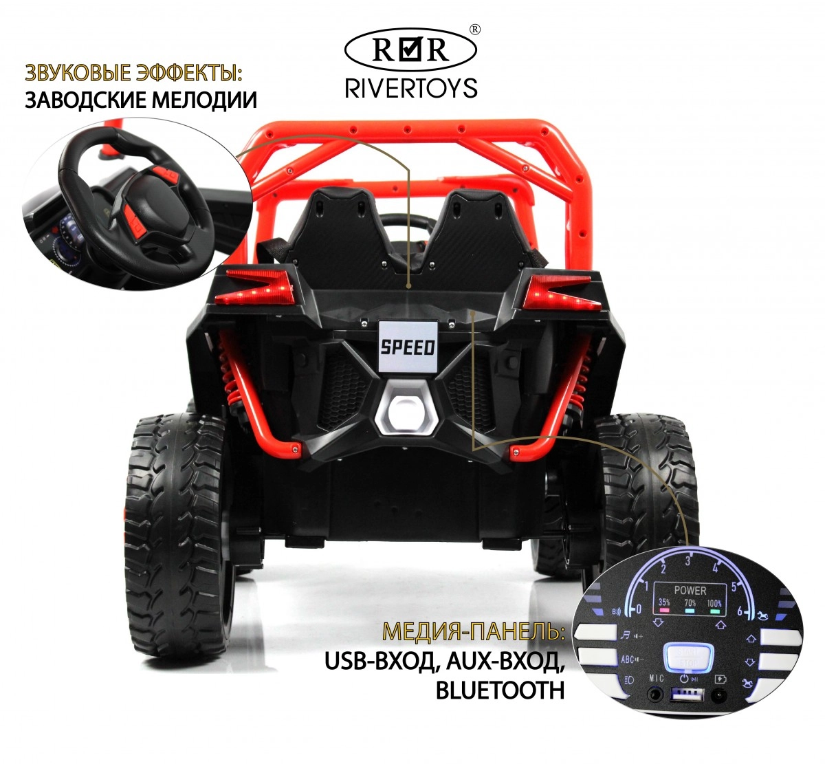 Детский электромобиль RiverToys F888FF-A красный vga7np64tv9x3k4xqzy3fvnhmgu7ebzp