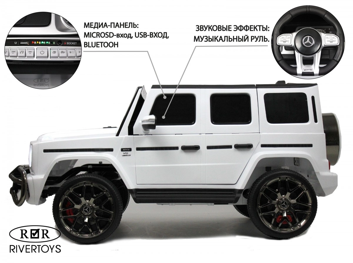 Детский электромобиль RiverToys Mercedes-AMG G63 (S307) белый yv2nmy46nghz29bvuxqi13y1227frdez