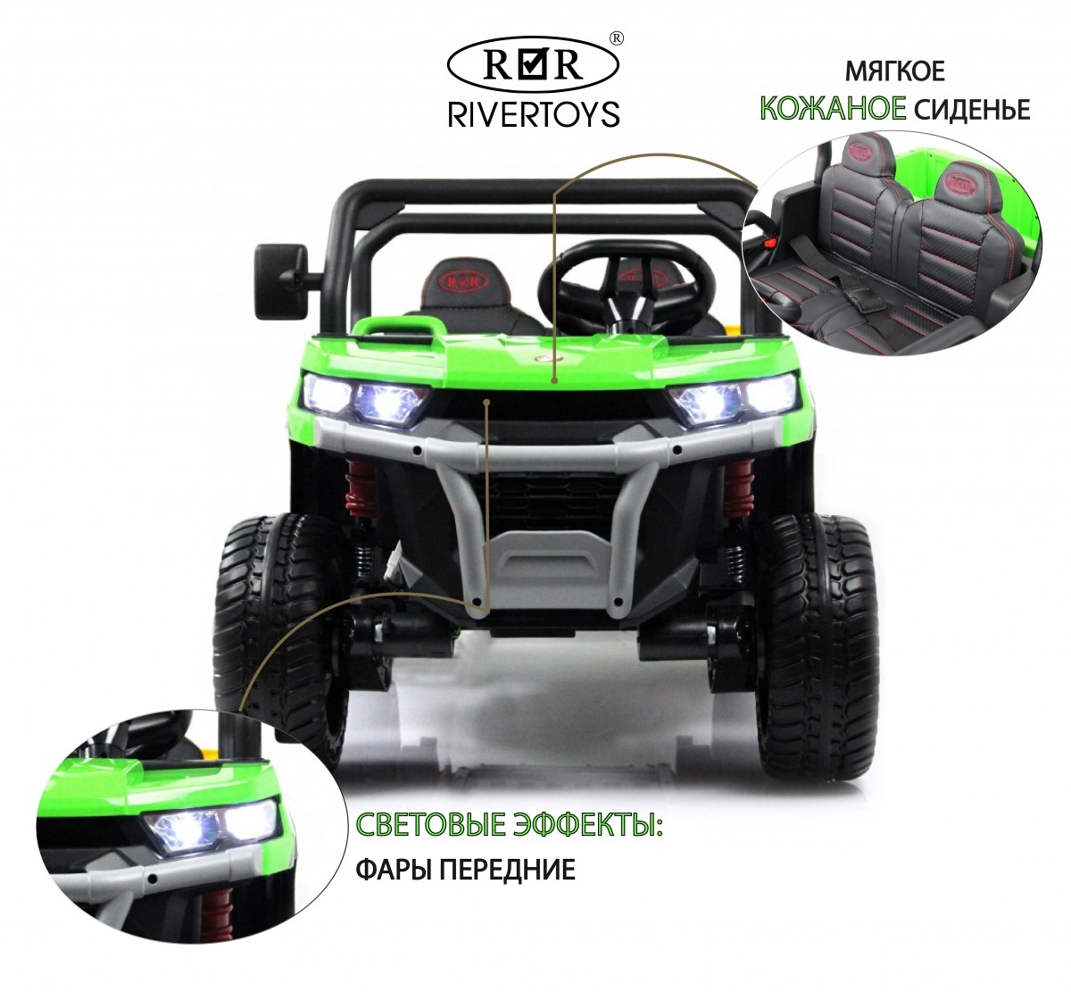 Детский электромобиль RiverToys H005HH зеленый 60d6mqtucv9j93gc0hp7iif5zjo3nxgy