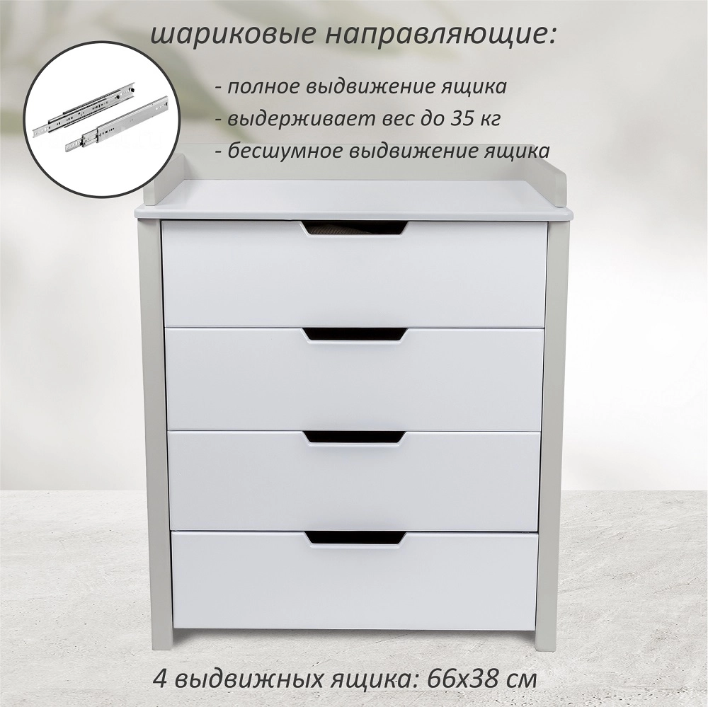 Пеленальный комод Sweet Baby Perfetto Белый/Серый 108135290-pelenalnii-komod-sweet-baby-perfetto-beliiserii
