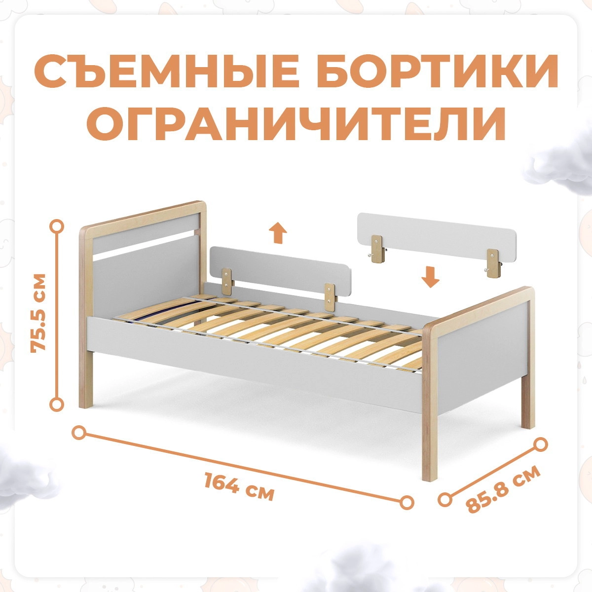 Кровать подростковая Sweet Baby Aura Натуральный/Серый камень 4dzcs7rwcn2a3cz07r0bpdidp7rtkdk2