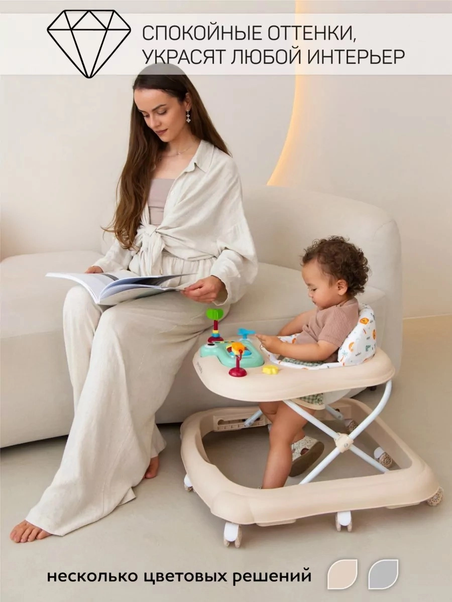 Ходунки AMAROBABY First Steps Бежевый h1fli1cv0hcg91wu8pvdr0k8jo1y9tnx