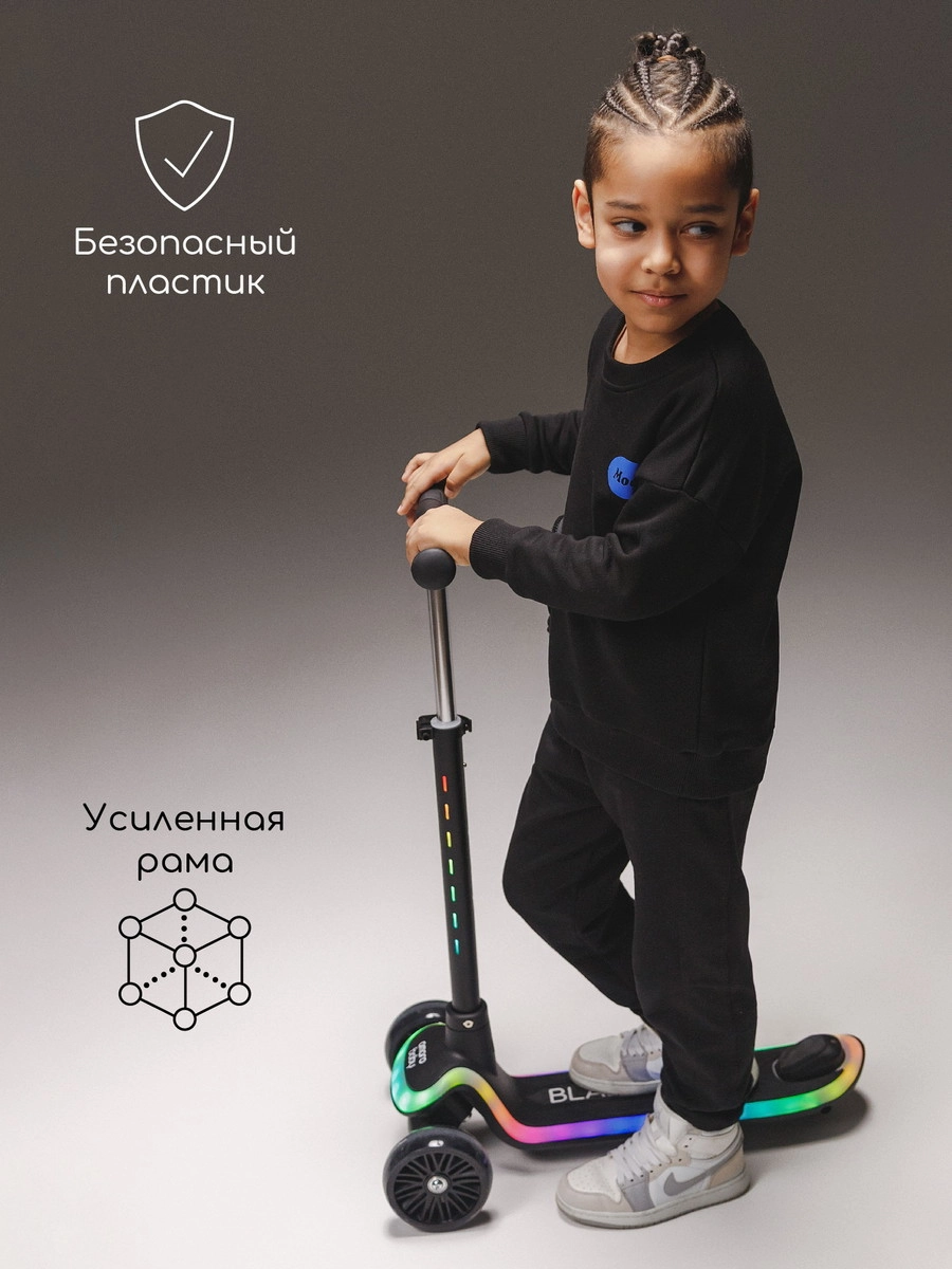 Самокат (кикборд) трехколёсный Amarobaby, Blaze Черный fbbbgd0491idwc00ginvufog8bqf5533