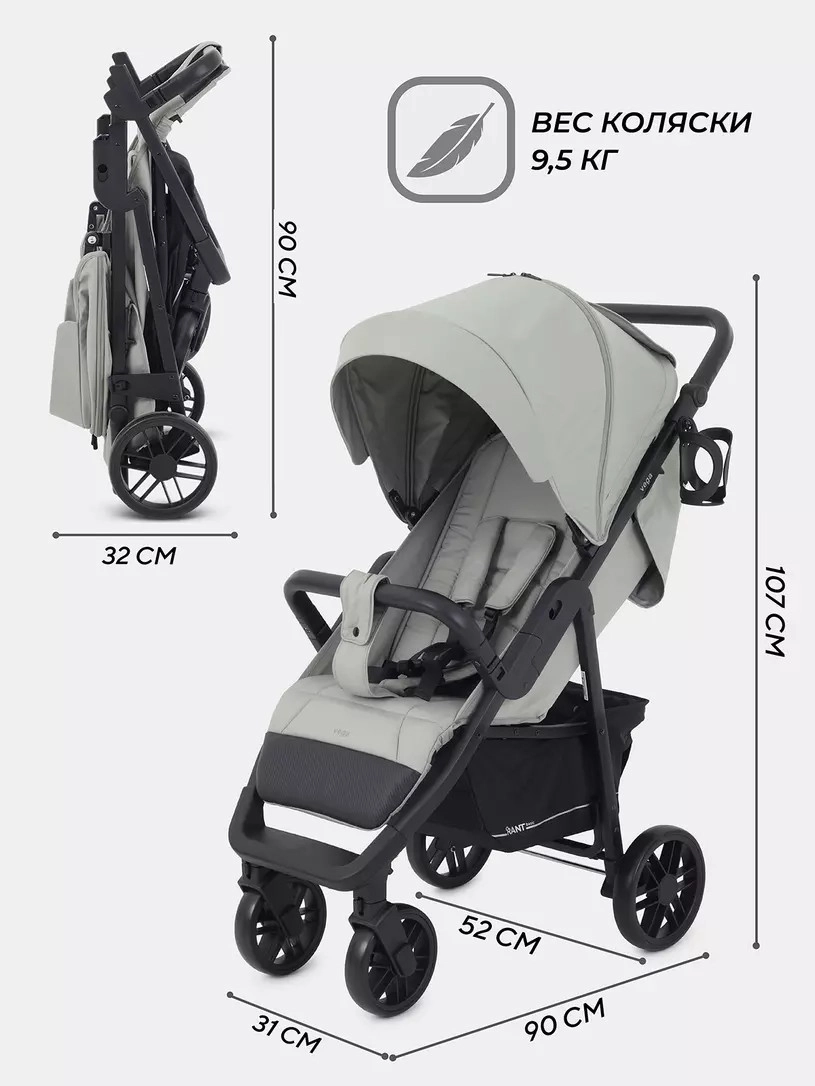 Детская прогулочная коляска Rant basic Vega RA105 Green 2024 gij325ym8e3ri8kjnr33v61o3qxzsmww