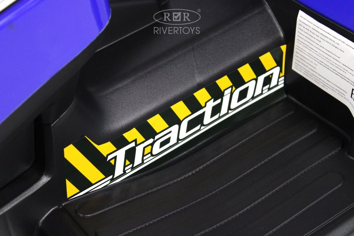Детский электромобиль RiverToys K111KK синий 7yib85dkau8i3ffdl3r1mhith3egujxm