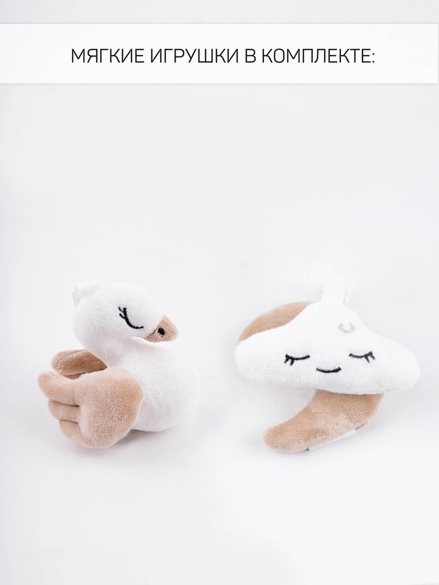 Детские электрокачели AmaroBaby Lucky Swing бежевый kfvdoizn889uyahgkl10nne2i1dznujw