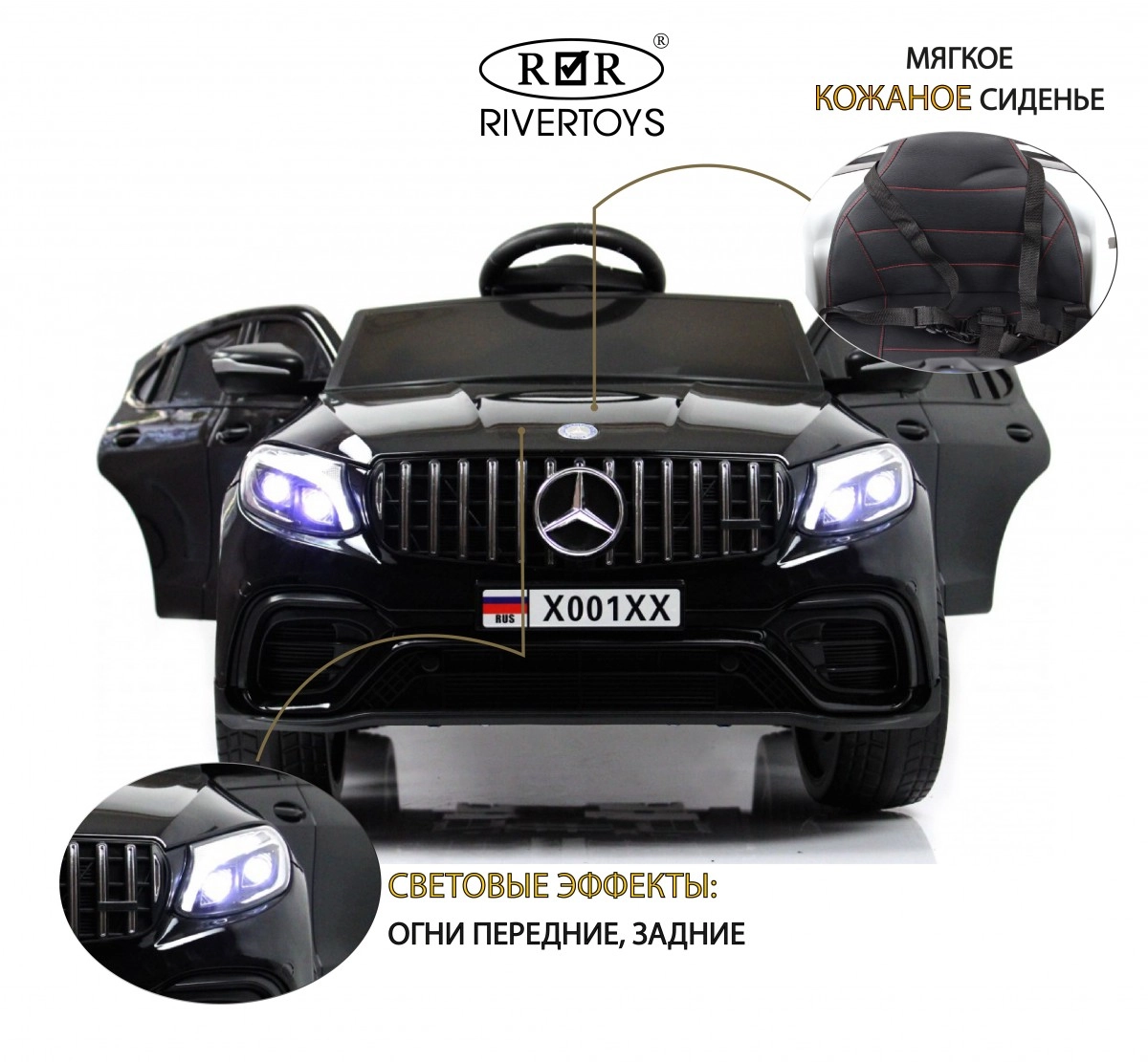 Детский электромобиль RiverToys X001XX черный глянец nxc7u6so4a5lp1e6v4sfa99bkzolth0f
