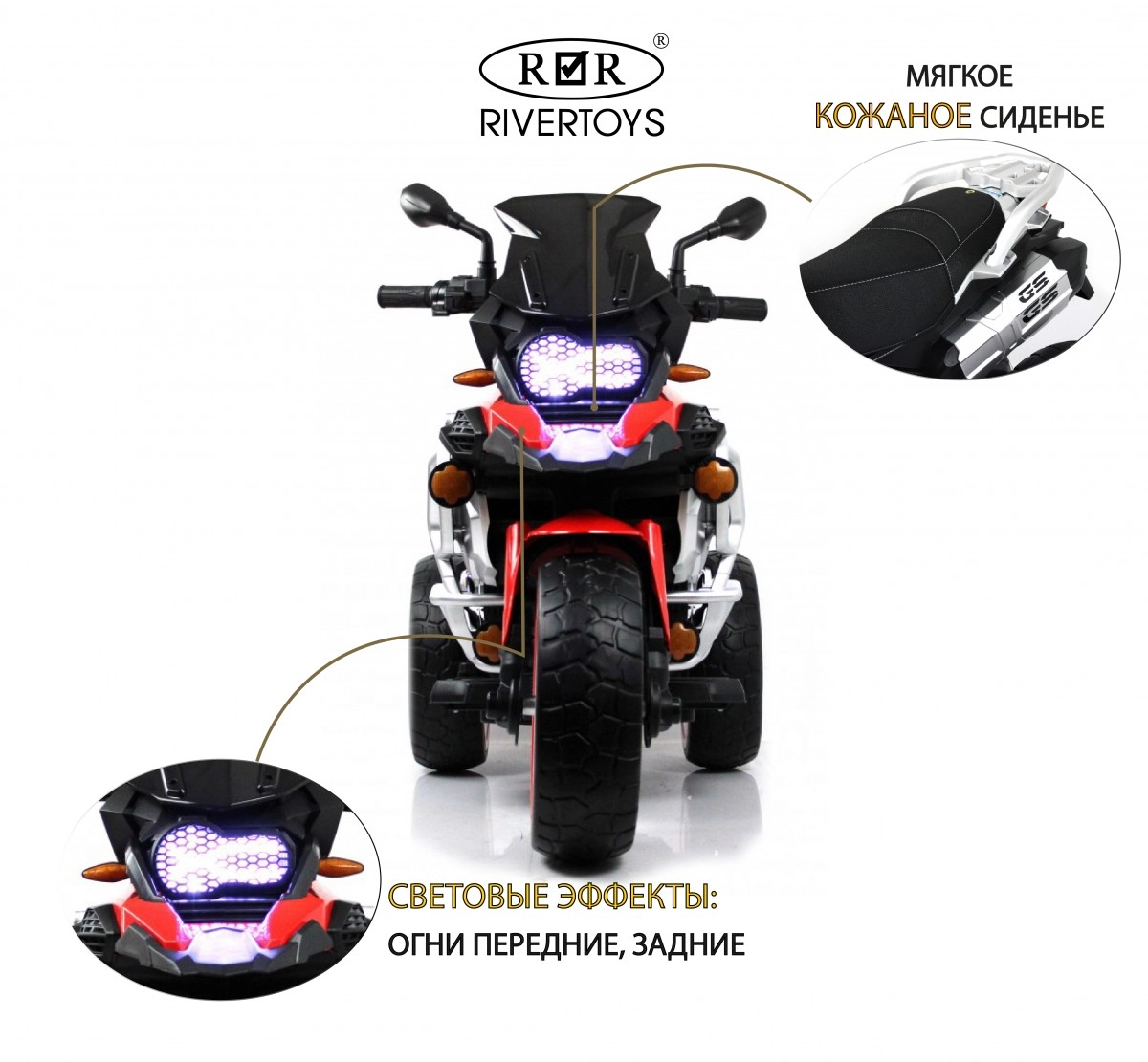 Детский электромотоцикл RiverToys М111БХ красный ne0cog5p0ugmwww9m8npgckx9clucur4