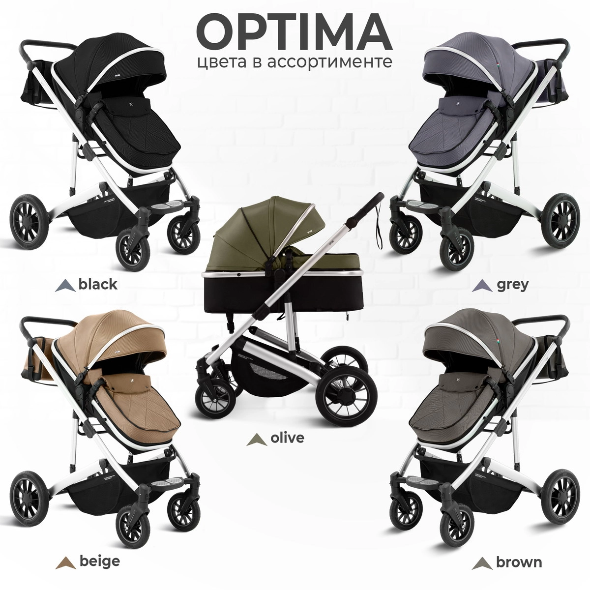 Коляска-трансформер 2 в 1 Sweet Baby Optima Olive 3lta8934aw7nosjpam7lrgumcia3a8fq