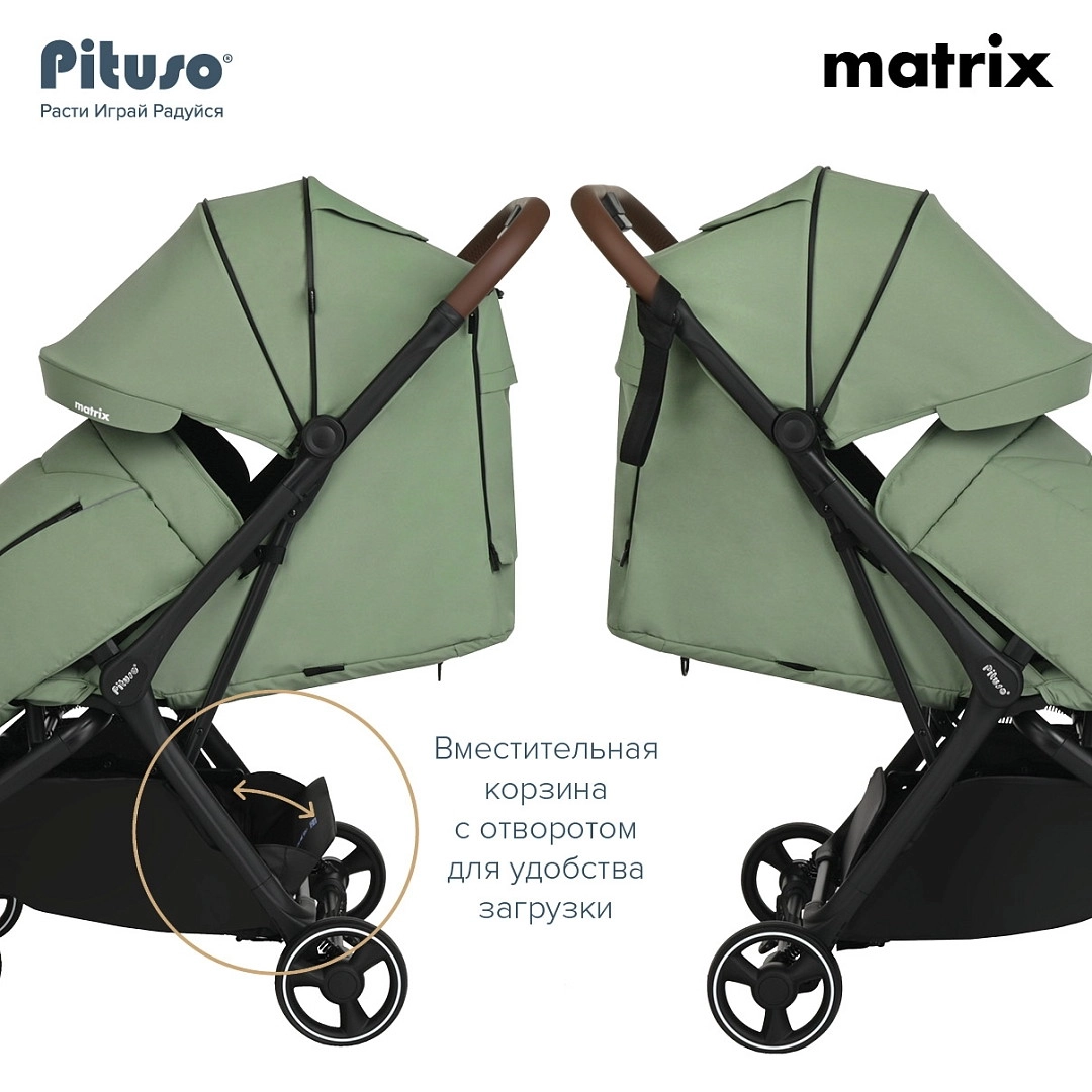 Прогулочная коляска PITUSO MATRIX Graphite vdtd5gp5bggbzll55fmr03eewp2isxz9