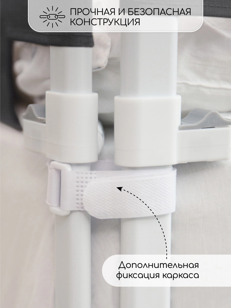 Барьер для кровати AmaroBaby Linear 120 см черный ghqiq5mqs9gq0cqjpuqahq1785f3noc7