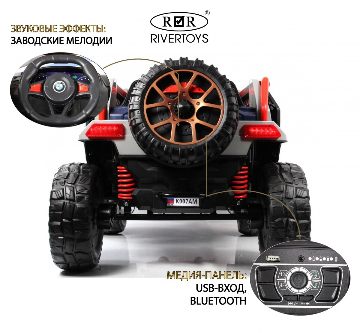 Детский электромобиль RiverToys K007AM серый jlfd4pxp2q0z8w34oqrmwjm6ldl53ohl