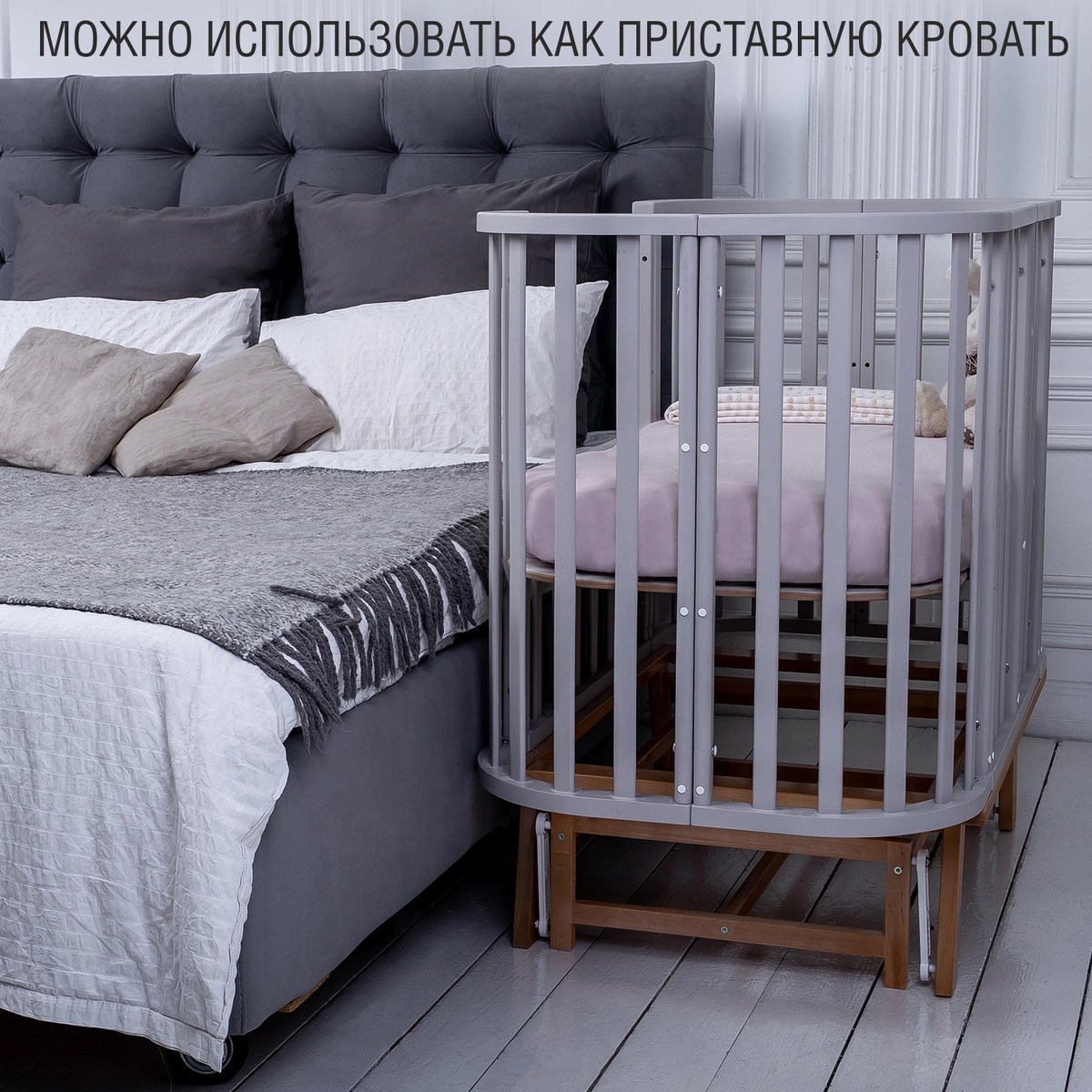 Детская кроватка Sweet Baby Barocco New с маятником Серый/Натуральный o5vpb96avt9vfd8egvebik9d75mn33qy